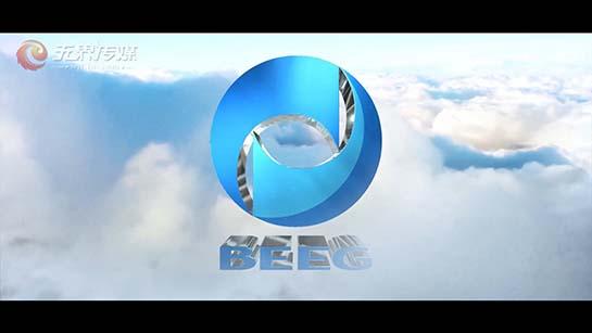 北部灣產(chǎn)權(quán)交易中心